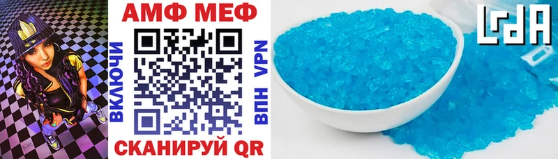 купить   Опочка  Amphetamine 98% 