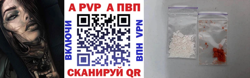 А ПВП СК  закладка  Опочка 