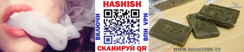 гидра зеркало  Опочка  ГАШИШ Ice-O-Lator  shop как зайти  наркотики 