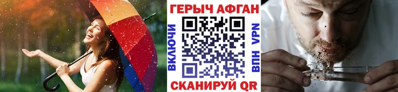 купить   Опочка  Героин белый 