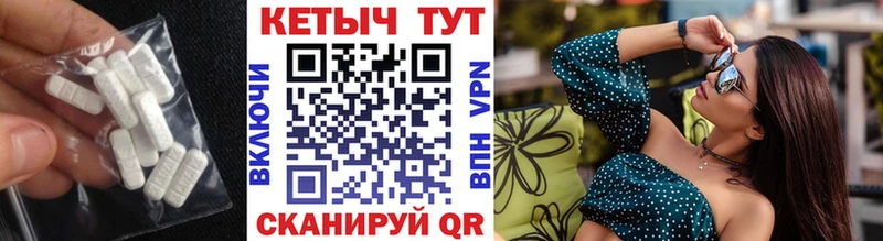 КЕТАМИН ketamine  где найти наркотики  Опочка 