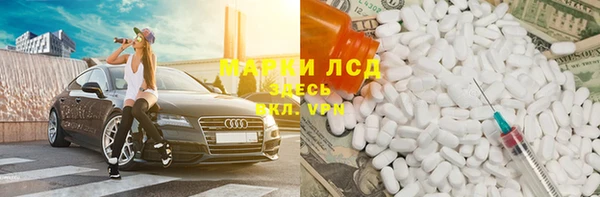 экстази Алексеевка