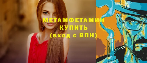 мефедрон Абдулино