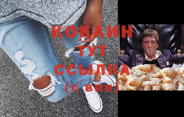 меф VHQ Абаза