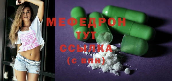 меф VHQ Абаза