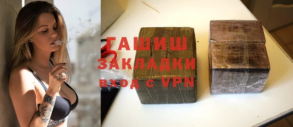 мефедрон Абдулино