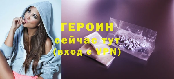 мефедрон Абдулино
