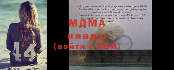 мефедрон Абдулино