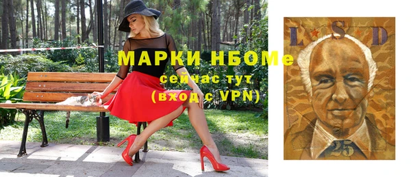 ПСИЛОЦИБИНОВЫЕ ГРИБЫ Пролетарск