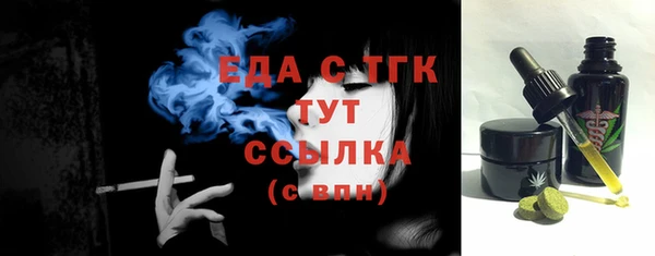 мефедрон Абдулино