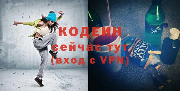 меф VHQ Абаза