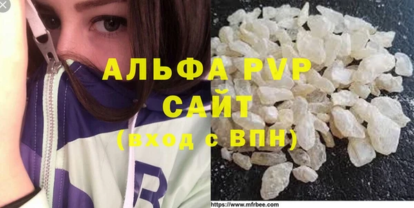 мефедрон Абдулино