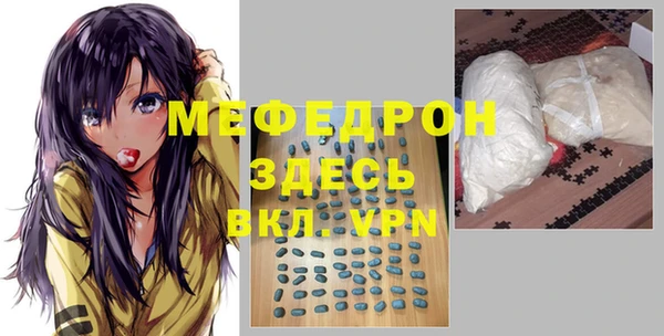 мефедрон Абдулино