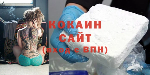 кокаин премиум Алзамай