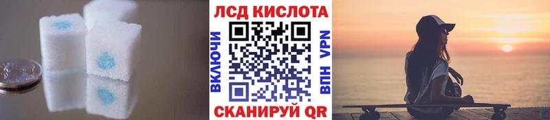 Лсд 25 экстази ecstasy  Опочка 