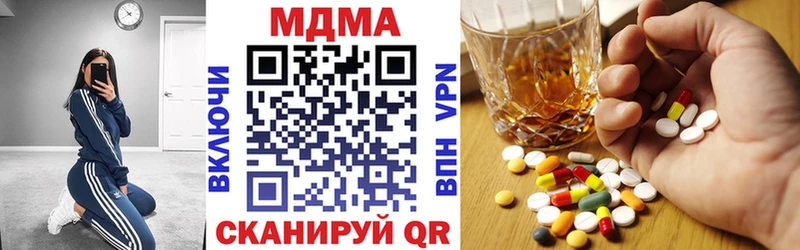 MDMA молли  Опочка 
