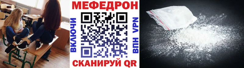 Мефедрон VHQ  Опочка 