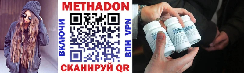 дарк нет Telegram где найти наркотики Опочка МЕТАДОН methadone