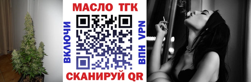 Дистиллят ТГК вейп  хочу наркоту  Опочка 